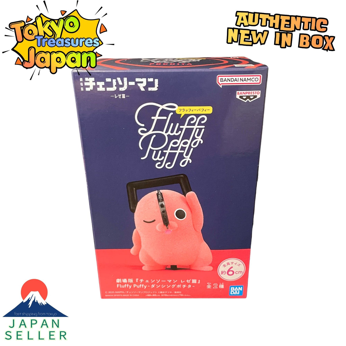 Chainsaw Man: The Movie - Reze Arc - Fluffy Puffy ~Dancing Pochita~ TYPE:B Figure Authentic