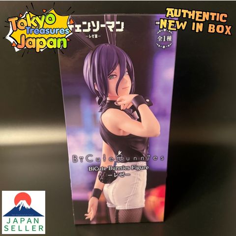 Chainsaw Man: Reze Arc (Theatrical Film) BiCute Bunnies Figure-Reze Authentic
