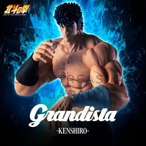 Fist of the North Star-Grandista-KENSHIRO-Authentic Japan Anime Banpresto