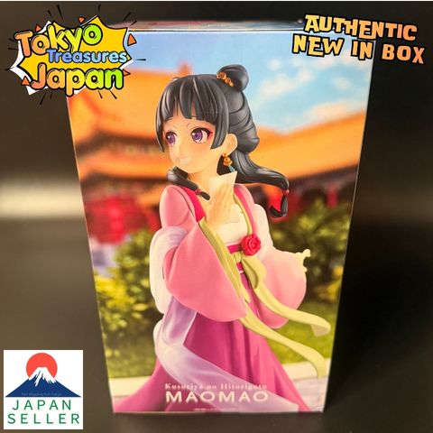 TV anime "The Apothecary Diaries"Maomao figure ~Garden Party~Maomao