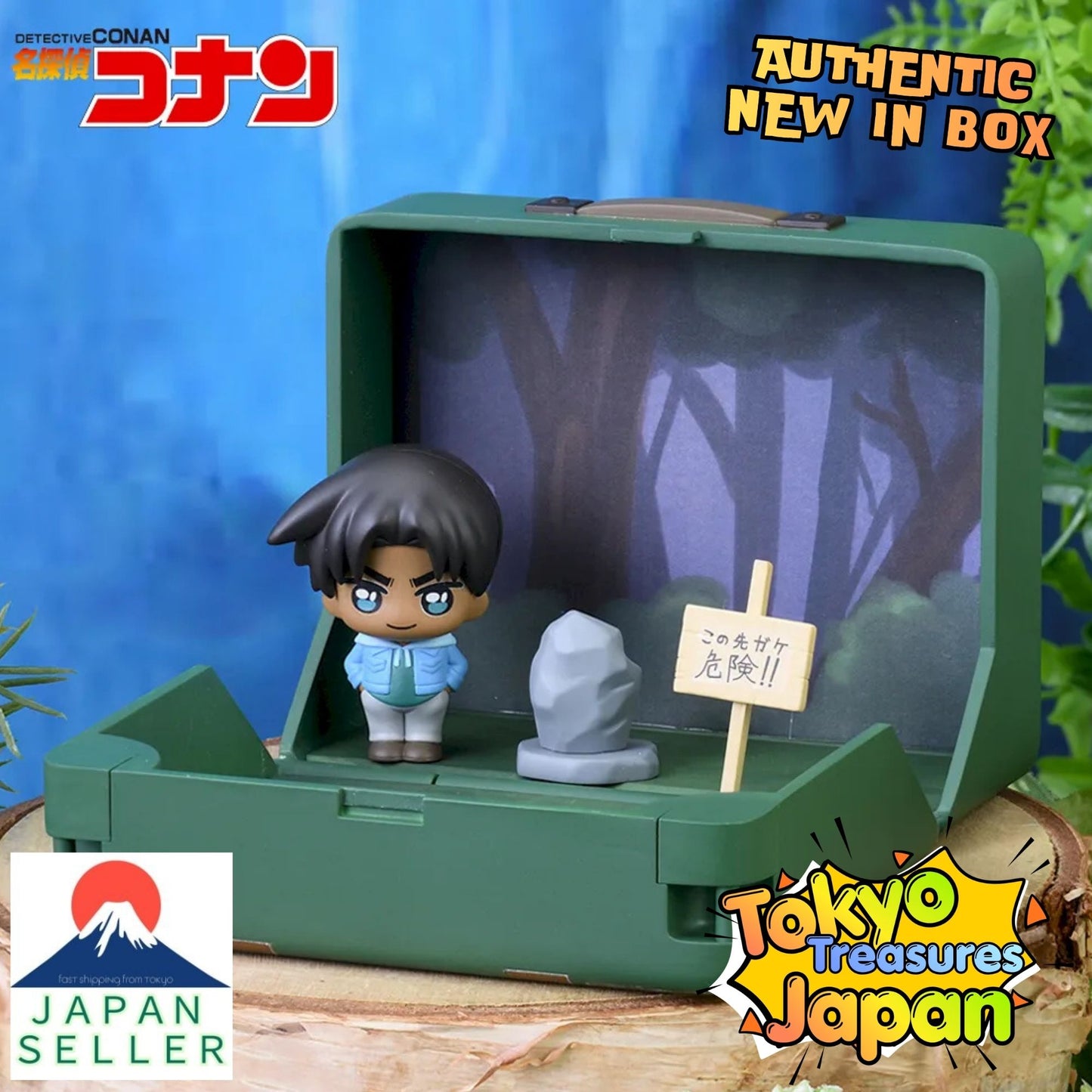 Detective Conan Petite World Memories Mini Figure "Heiji Hattori"Authentic