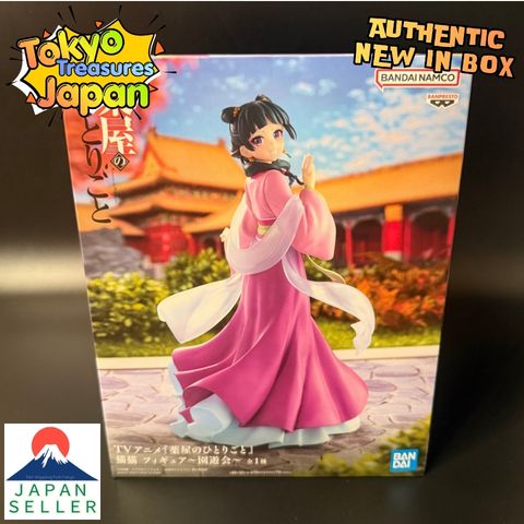 TV anime "The Apothecary Diaries"Maomao figure ~Garden Party~Maomao