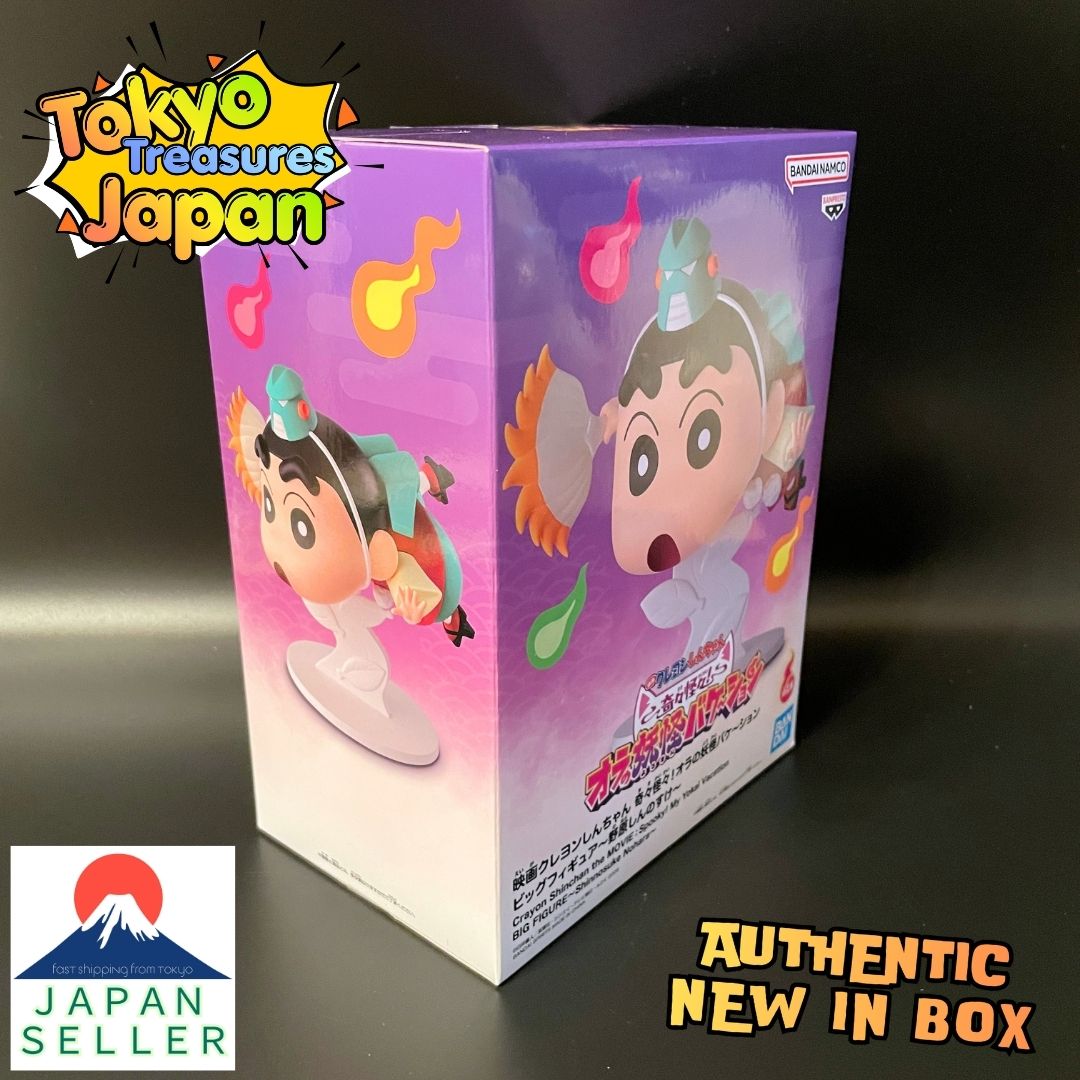 Crayon Shin-chan the Movie: Bizarre! My Yokai Vacation – Big Figure: Shinnosuke Nohara
