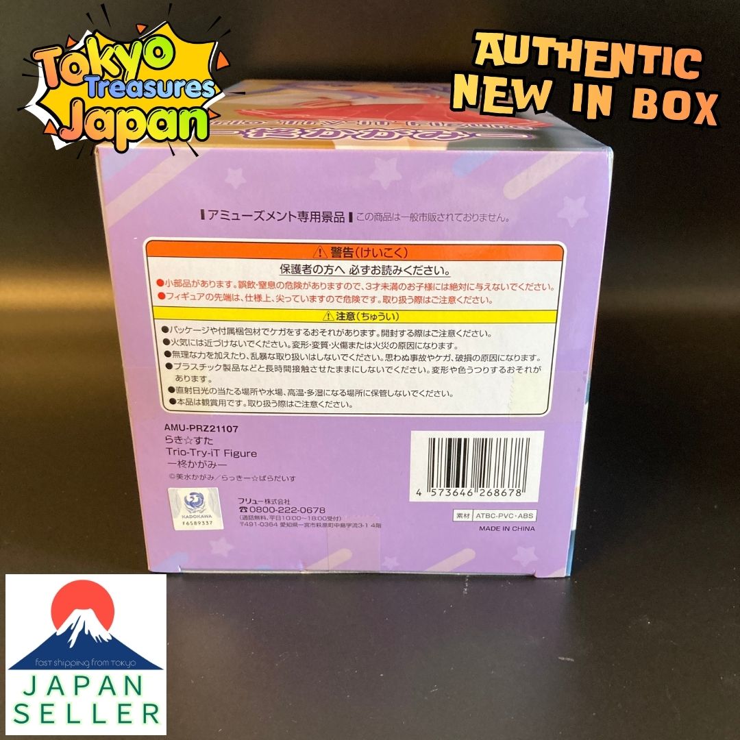 "Lucky Star" Trio-Try-iT Figure - Kagami Hiiragi -Authentic Japan Anime FuRyu