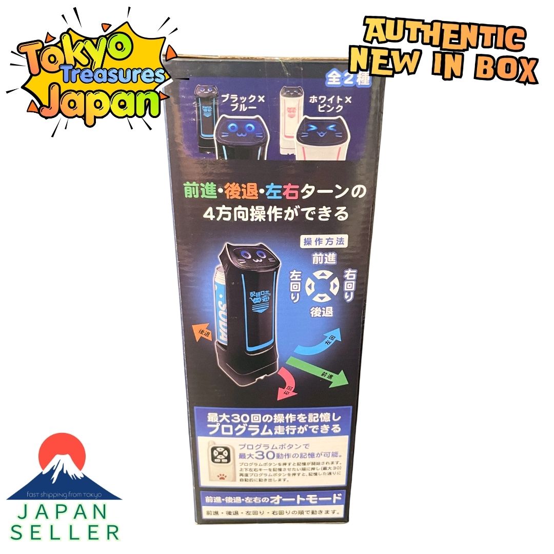 NEW Color Serving Robot Danyan (Black x Blue) Authentic Japan
