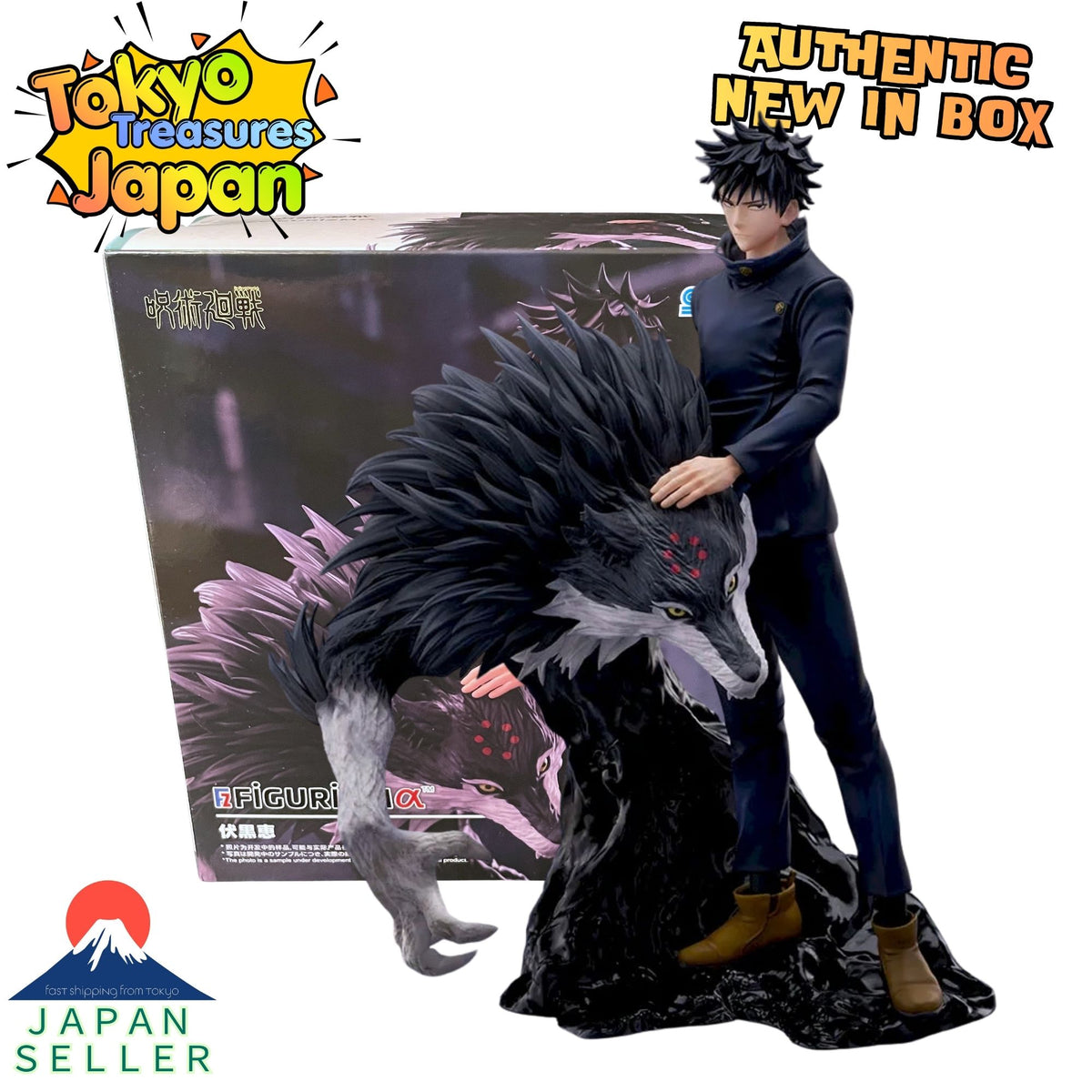 Jujutsu Kaisen: Culling Game - FIGURIZMα Megumi Fushiguro Authentic Japanese Sega