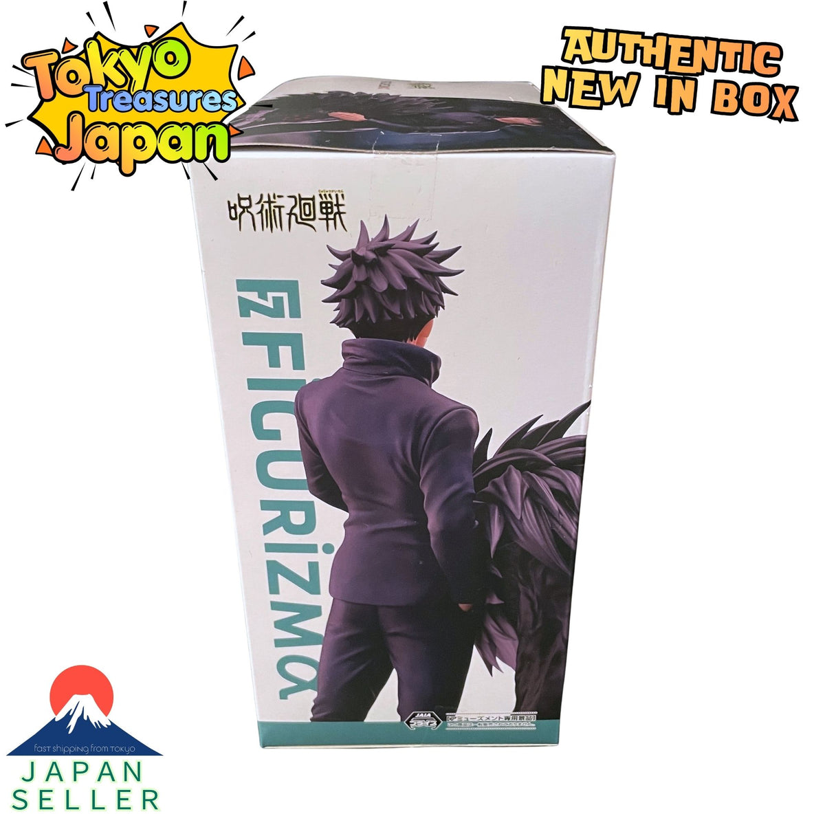 Jujutsu Kaisen: Culling Game - FIGURIZMα Megumi Fushiguro Authentic Japanese Sega