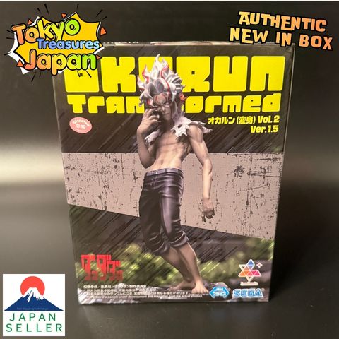 TV Anime "Dandadan" Luminasta "Okarun (Transformation)" Vol.2 Ver.1.5