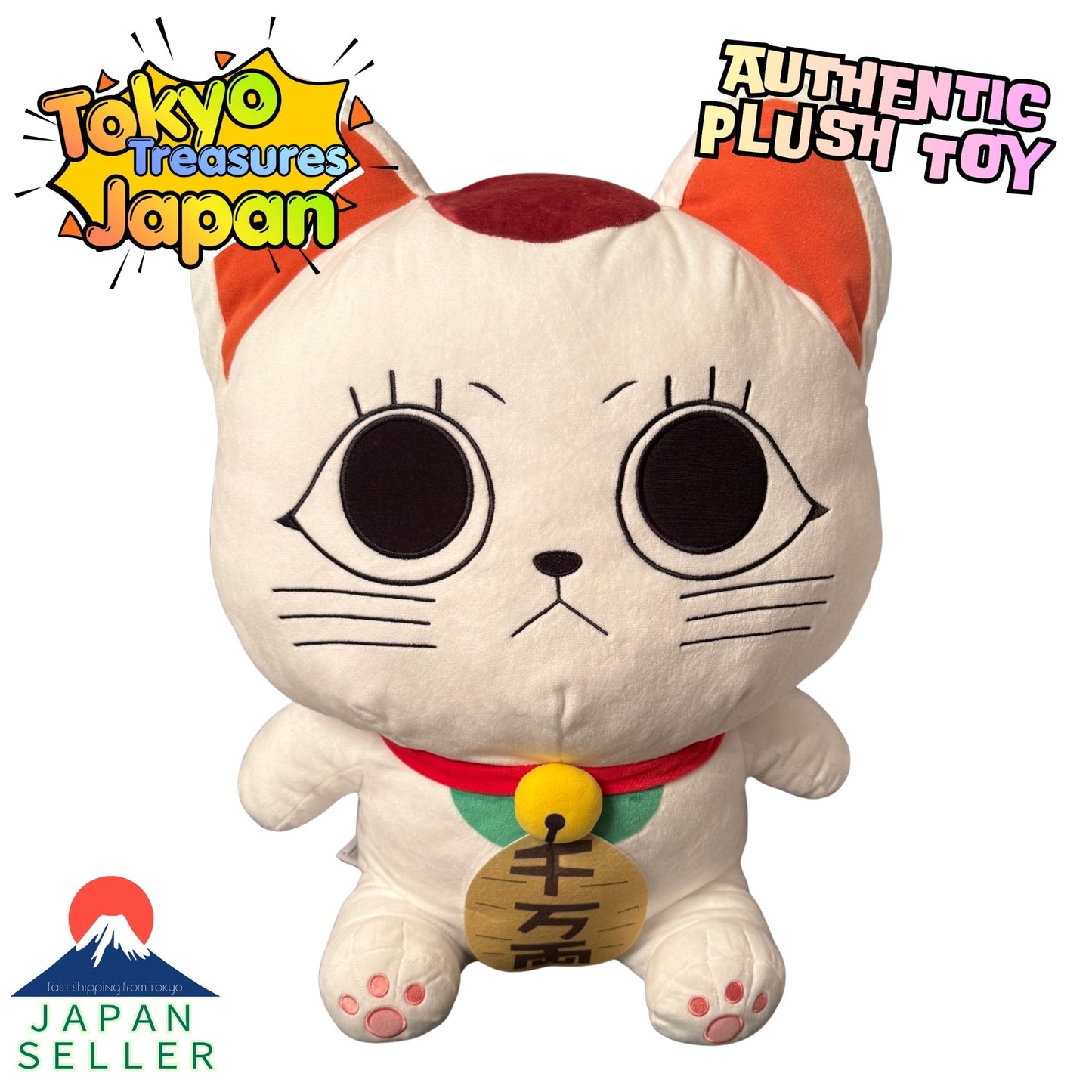 TV Anime "Dandadan" Grande Plush Toy Turbo Babaa (Lucky Cat) Japan Anime