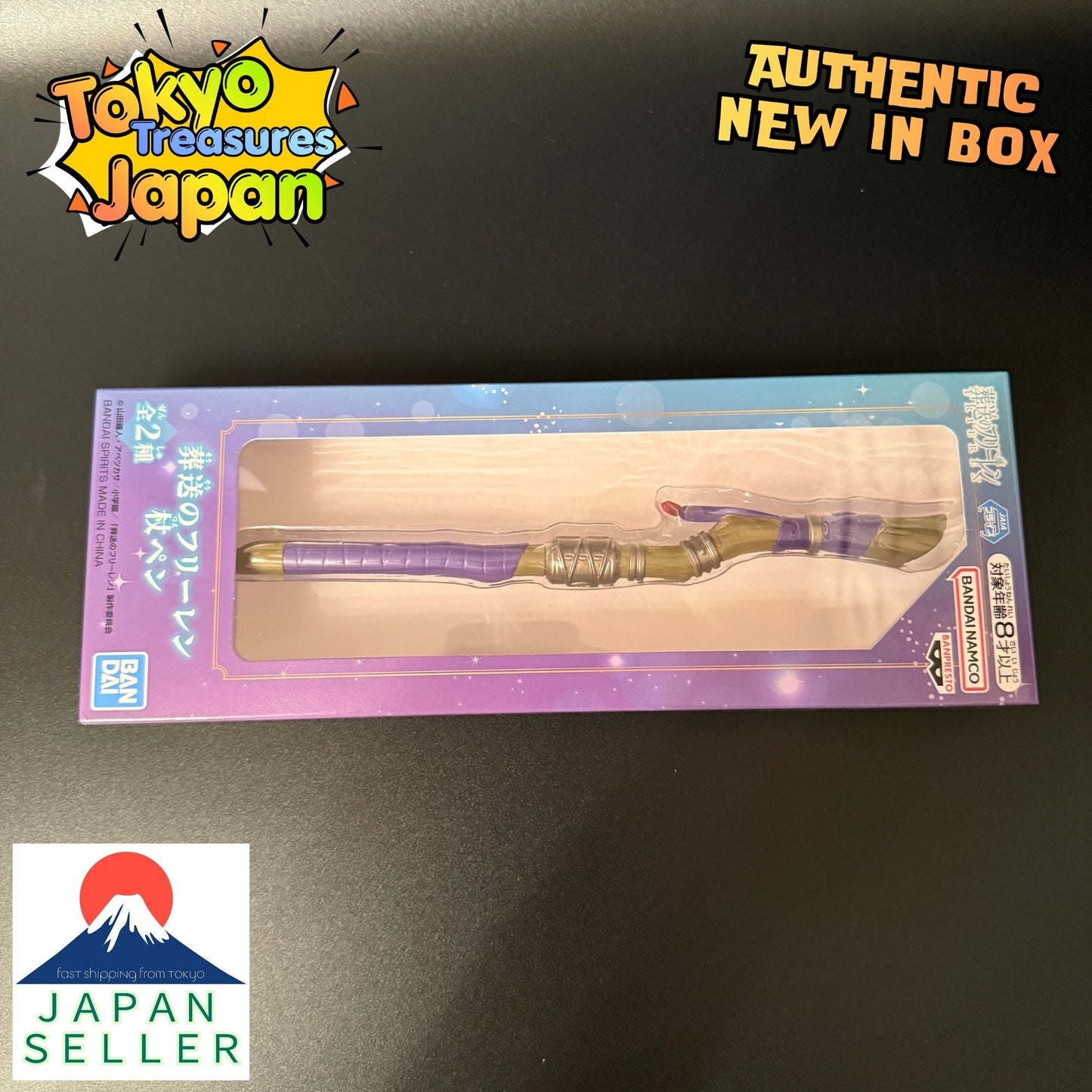 Frieren: Beyond Journey's End Wand Pen - Fern Ver. Authentic Japan Anime