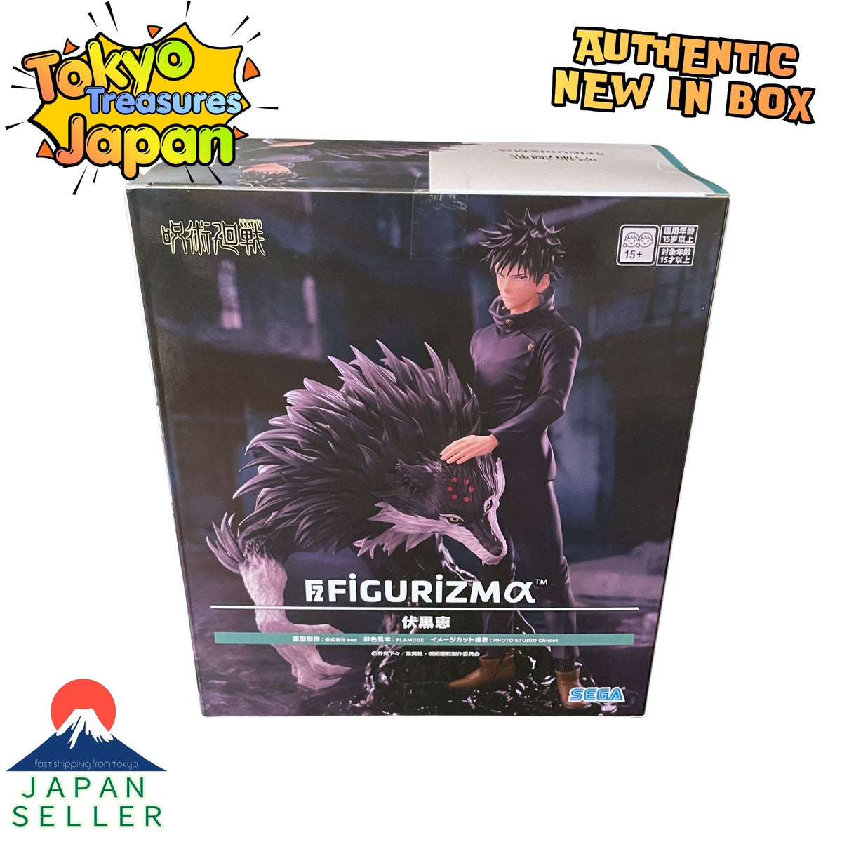 Jujutsu Kaisen: Culling Game - FIGURIZMα Megumi Fushiguro Authentic Japanese Sega