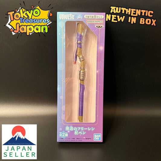 Frieren: Beyond Journey's End Wand Pen - Fern Ver. Authentic Japan Anime