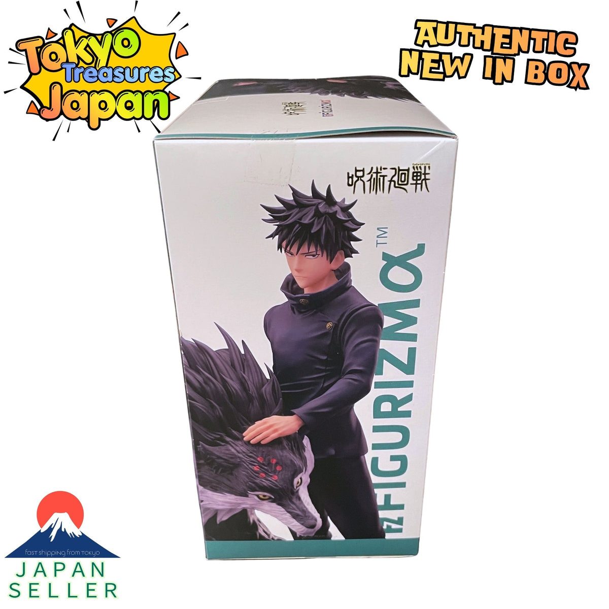 Jujutsu Kaisen: Culling Game - FIGURIZMα Megumi Fushiguro Authentic Japanese Sega