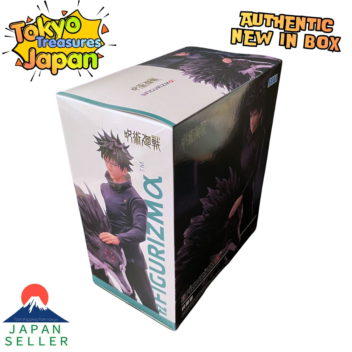 Jujutsu Kaisen: Culling Game - FIGURIZMα Megumi Fushiguro Authentic Japanese Sega