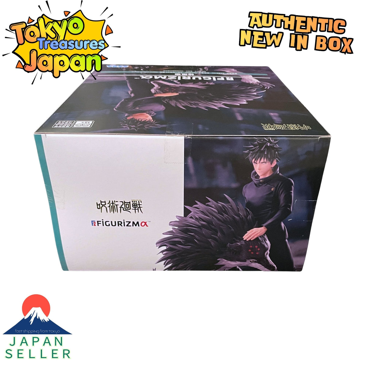 Jujutsu Kaisen: Culling Game - FIGURIZMα Megumi Fushiguro Authentic Japanese Sega