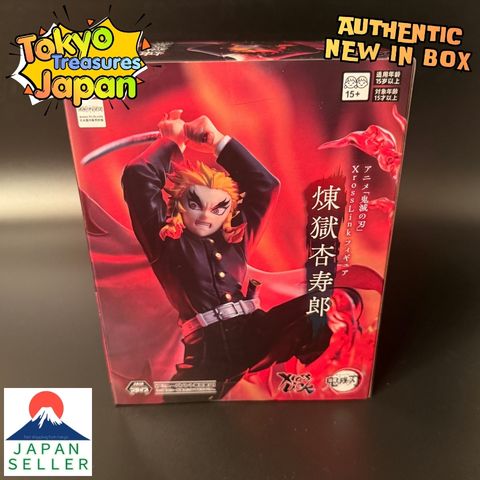 "Demon Slayer: Kimetsu no Yaiba" XrossLink Figure: Kyojuro Rengoku
