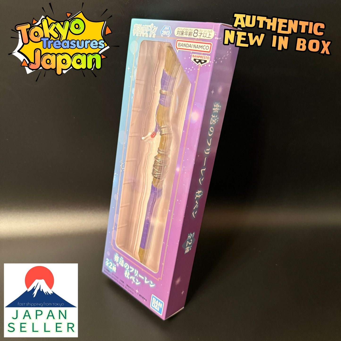 Frieren: Beyond Journey's End Wand Pen - Fern Ver. Authentic Japan Anime
