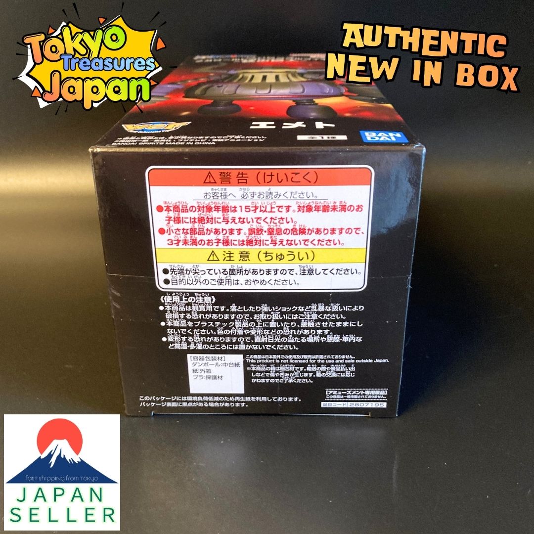 One Piece Mega World Collectable Figure - Iron Giant - Authentic Japan Banpresto