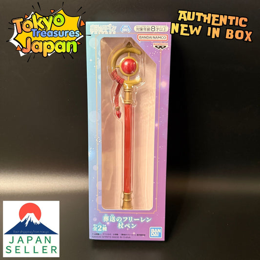 Frieren: Beyond Journey's End Wand Pen - Frieren Ver. Authentic Japan Anime