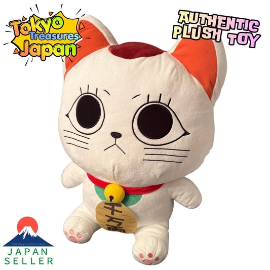 TV Anime "Dandadan" Grande Plush Toy Turbo Babaa (Lucky Cat) Japan Anime