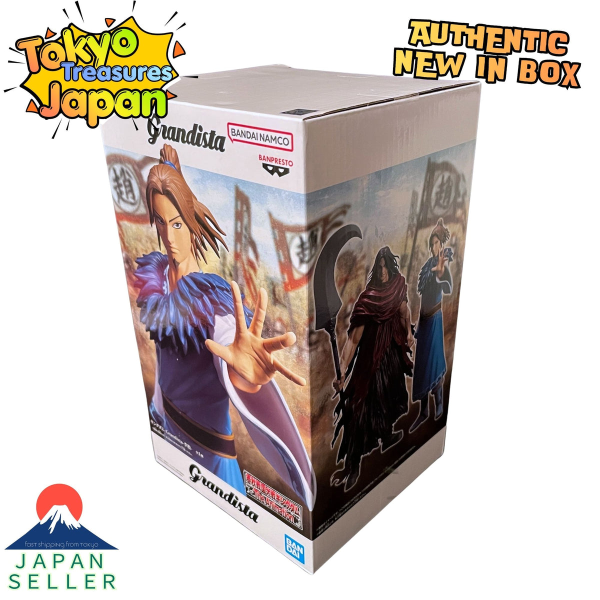 Kingdom Grandista: Riboku Authentic Japanese Banpresto
