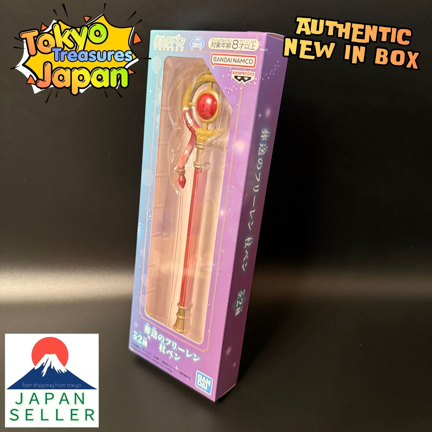 Frieren: Beyond Journey's End Wand Pen - Frieren Ver. Authentic Japan Anime