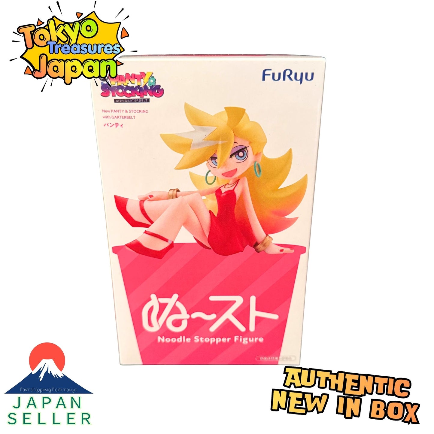 New PANTY & STOCKING with GARTERBELT Noodle Stopper Figure: Panty Authentic