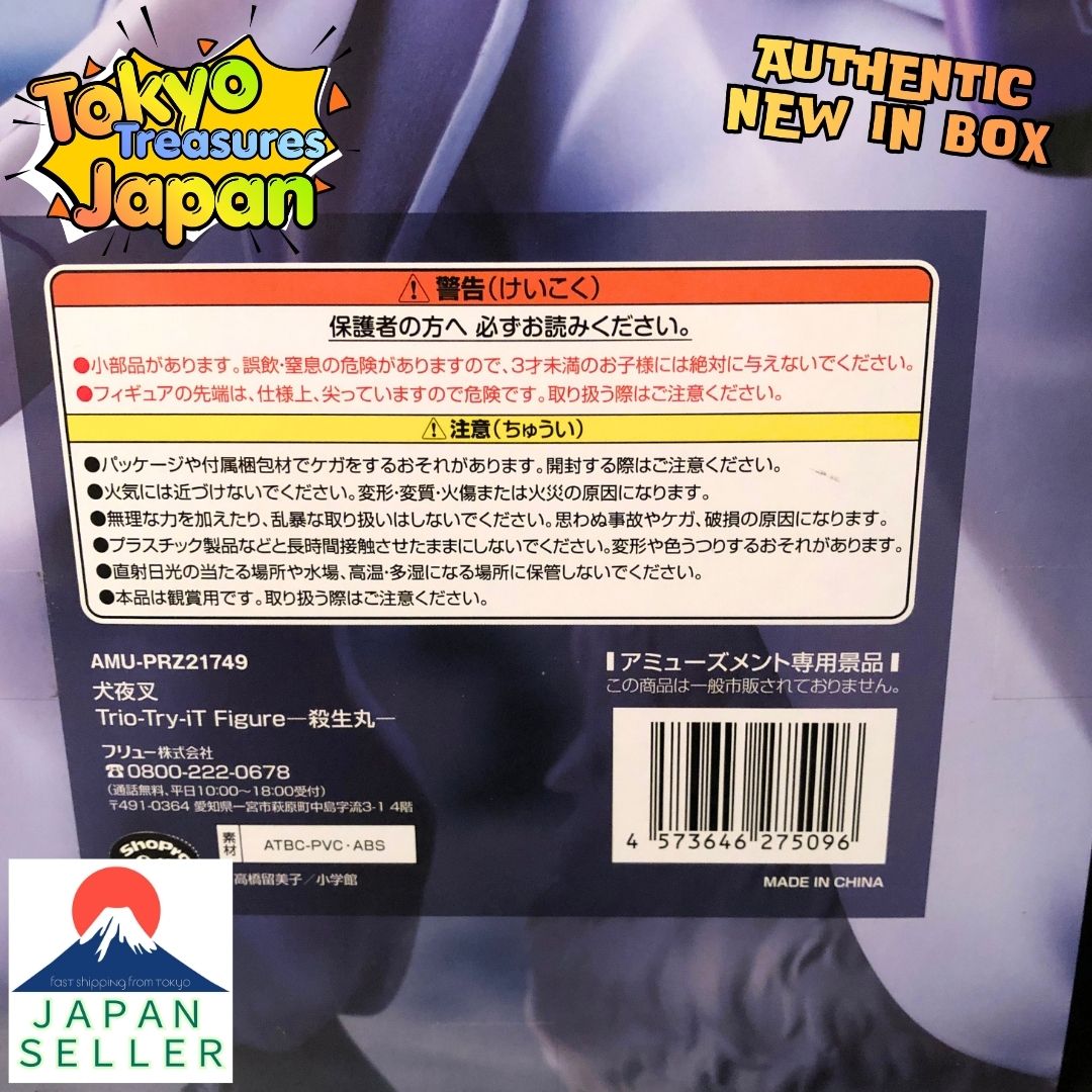 Inuyasha Trio Try iT Figure: Sesshomaru Authentic Japanese FuRyu