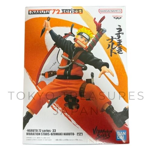NARUTO 72 series- 33 VIBRATION STARS-UZUMAKI NARUTO-Japan Anime