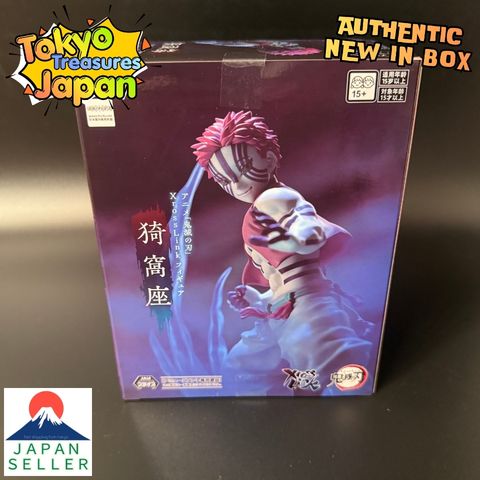 "Demon Slayer: Kimetsu no Yaiba" XrossLink Figure Akaza Sega