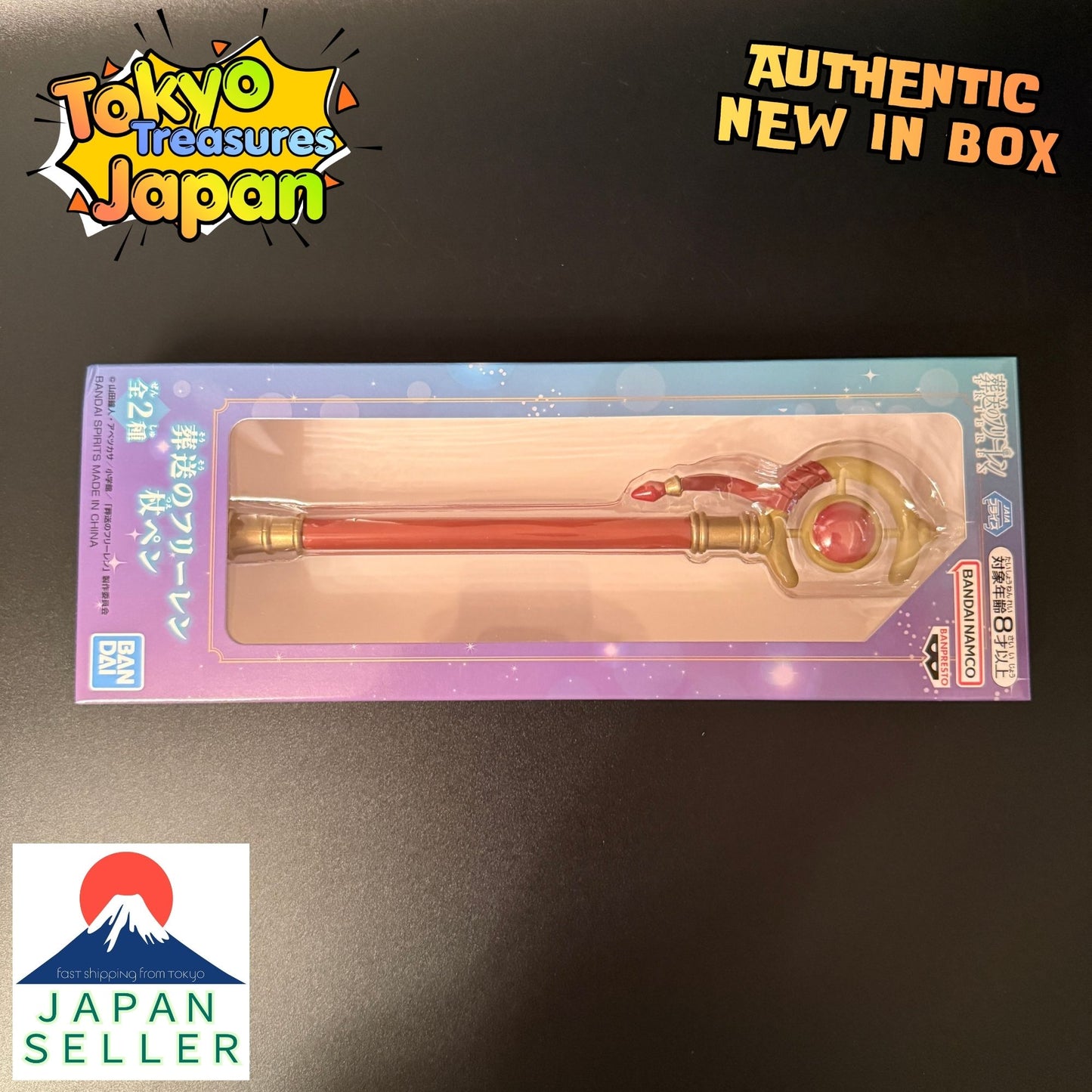 Frieren: Beyond Journey's End Wand Pen - Frieren Ver. Authentic Japan Anime
