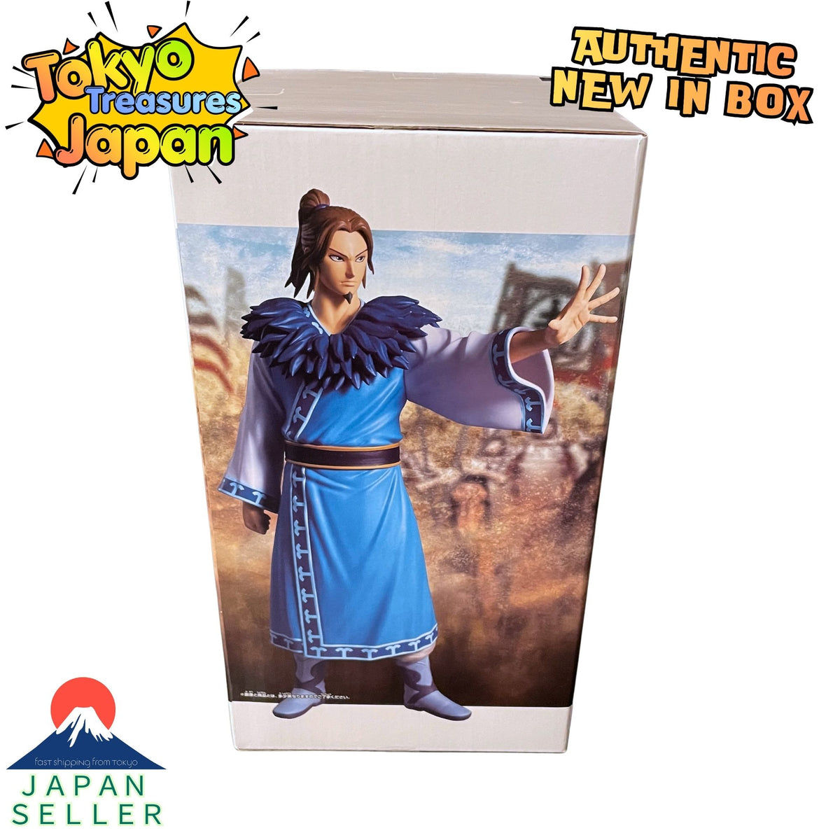 Kingdom Grandista: Riboku Authentic Japanese Banpresto