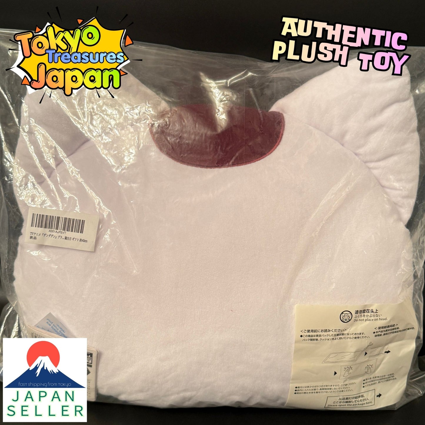 TV Anime "Dandadan" Platinum Zakka Face Cushion Turbo Babaa (Lucky Cat)