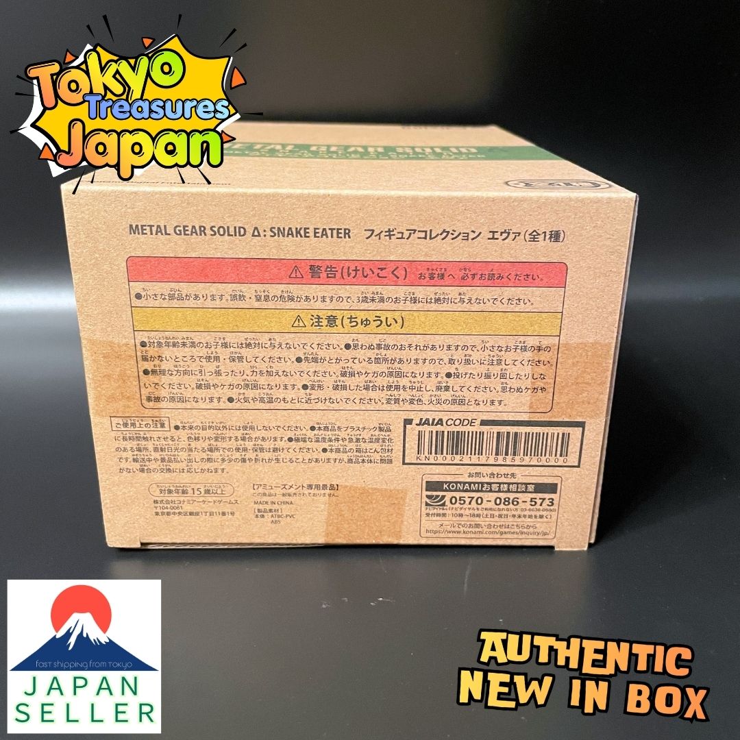 METAL GEAR SOLID Δ: SNAKE EATER Figure Collection: EVA Authentic