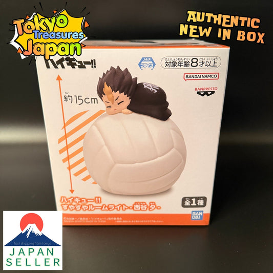 Haikyu!! Sleepy Room Light - Nishinoya Yuu -Authentic Japan Anime