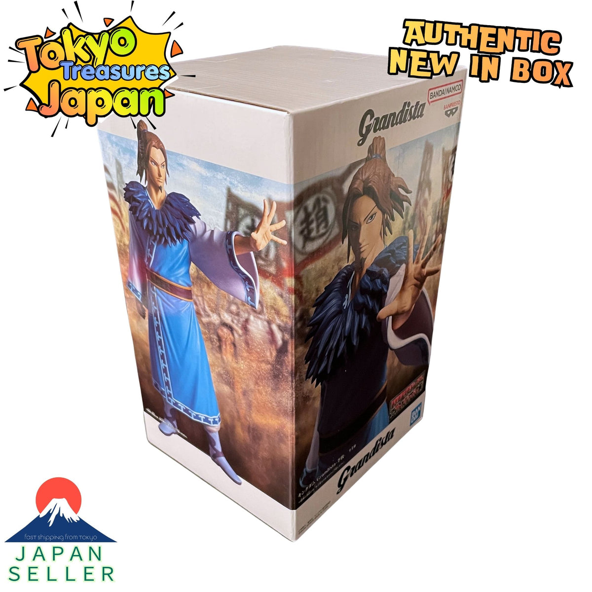Kingdom Grandista: Riboku Authentic Japanese Banpresto
