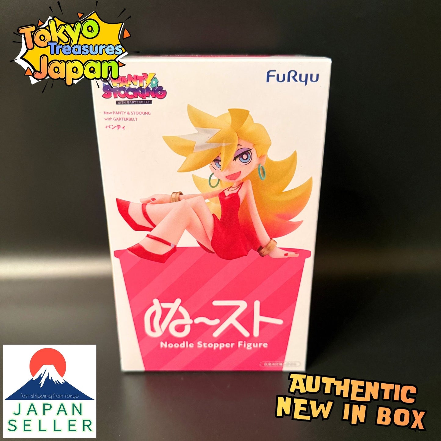 New PANTY & STOCKING with GARTERBELT Noodle Stopper Figure: Panty Authentic