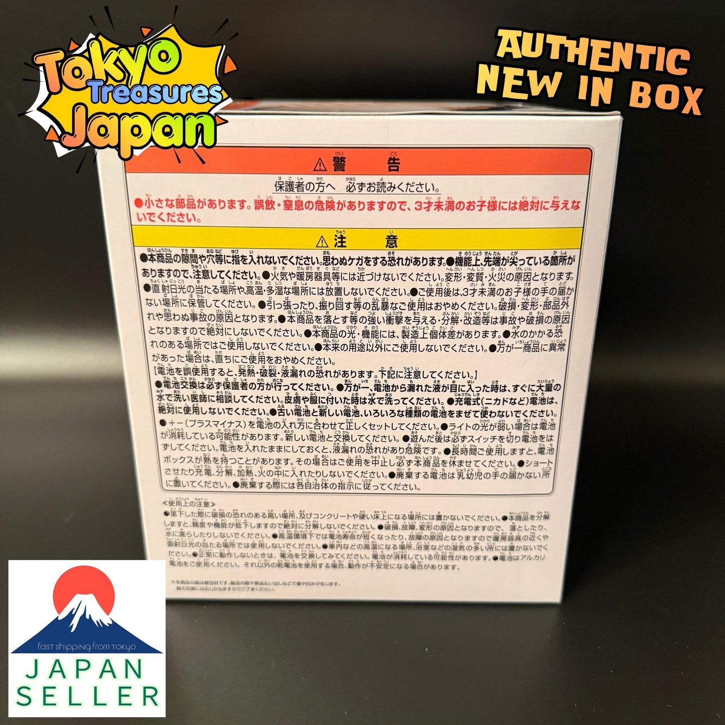 Haikyu!! Sleepy Room Light - Nishinoya Yuu -Authentic Japan Anime