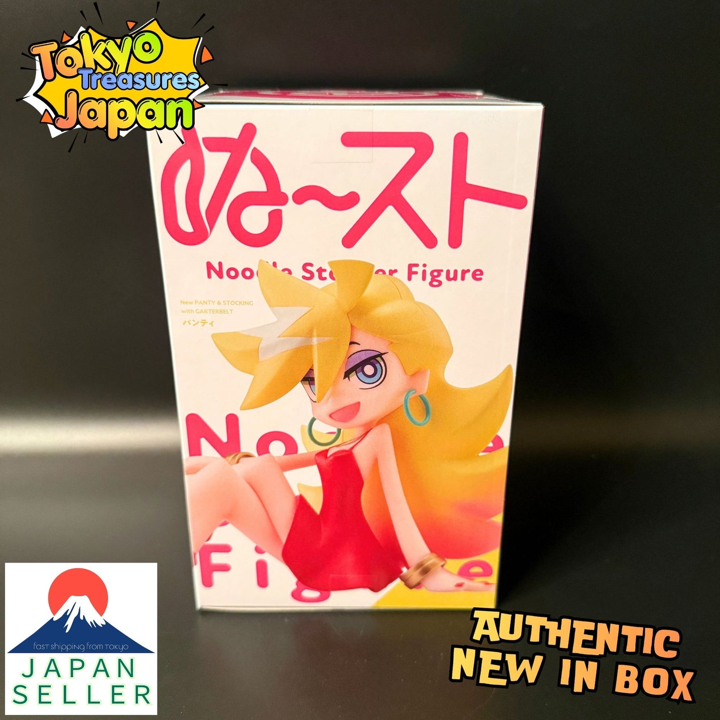 New PANTY & STOCKING with GARTERBELT Noodle Stopper Figure: Panty Authentic