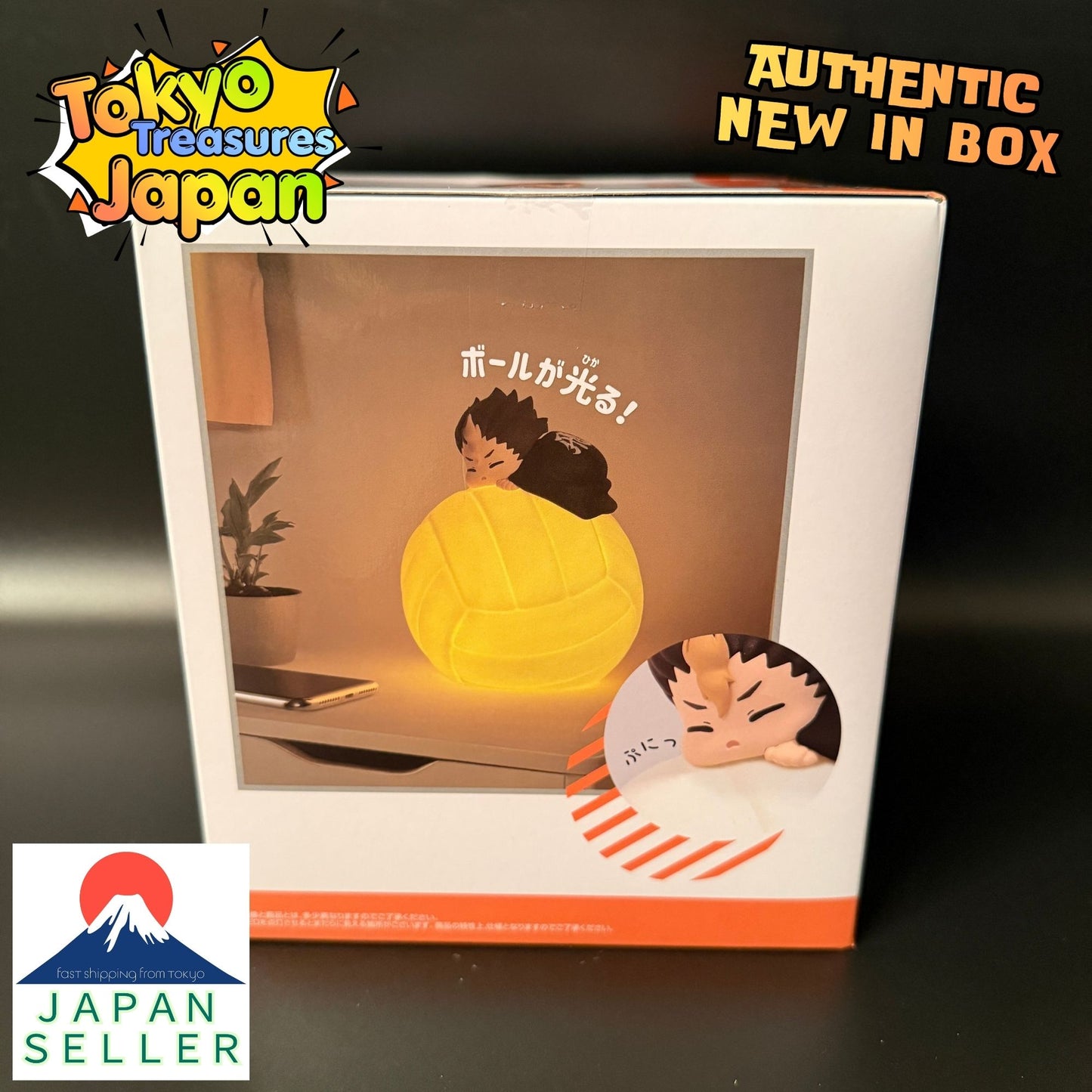 Haikyu!! Sleepy Room Light - Nishinoya Yuu -Authentic Japan Anime