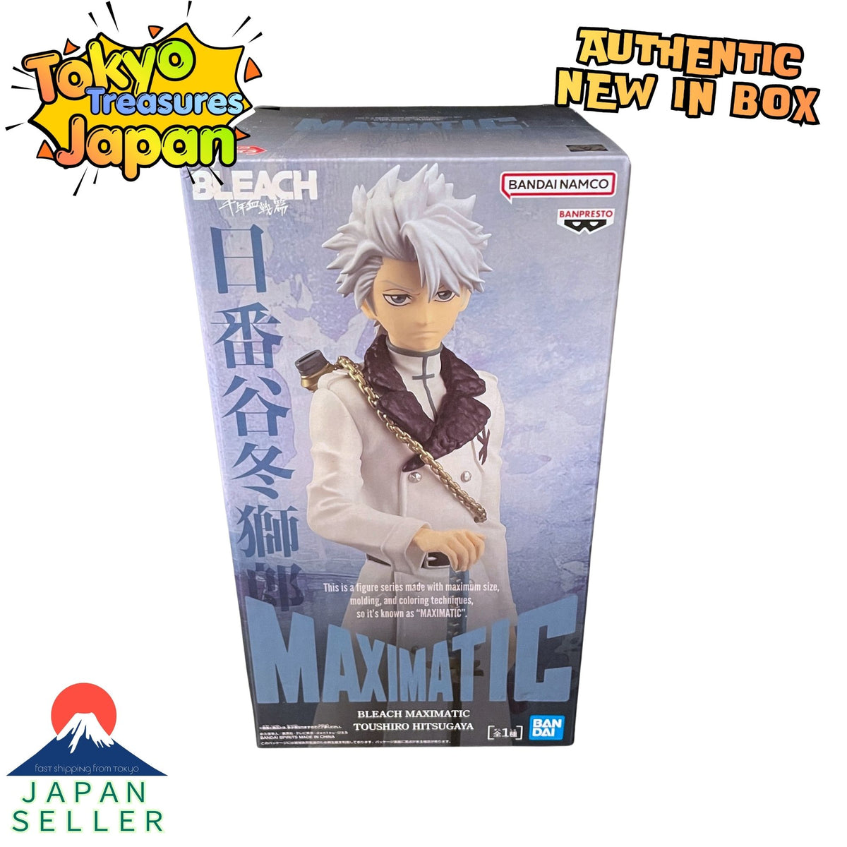 BLEACH MAXIMATIC Toshiro Hitsugaya Figure Authentic Japanese Banpresto