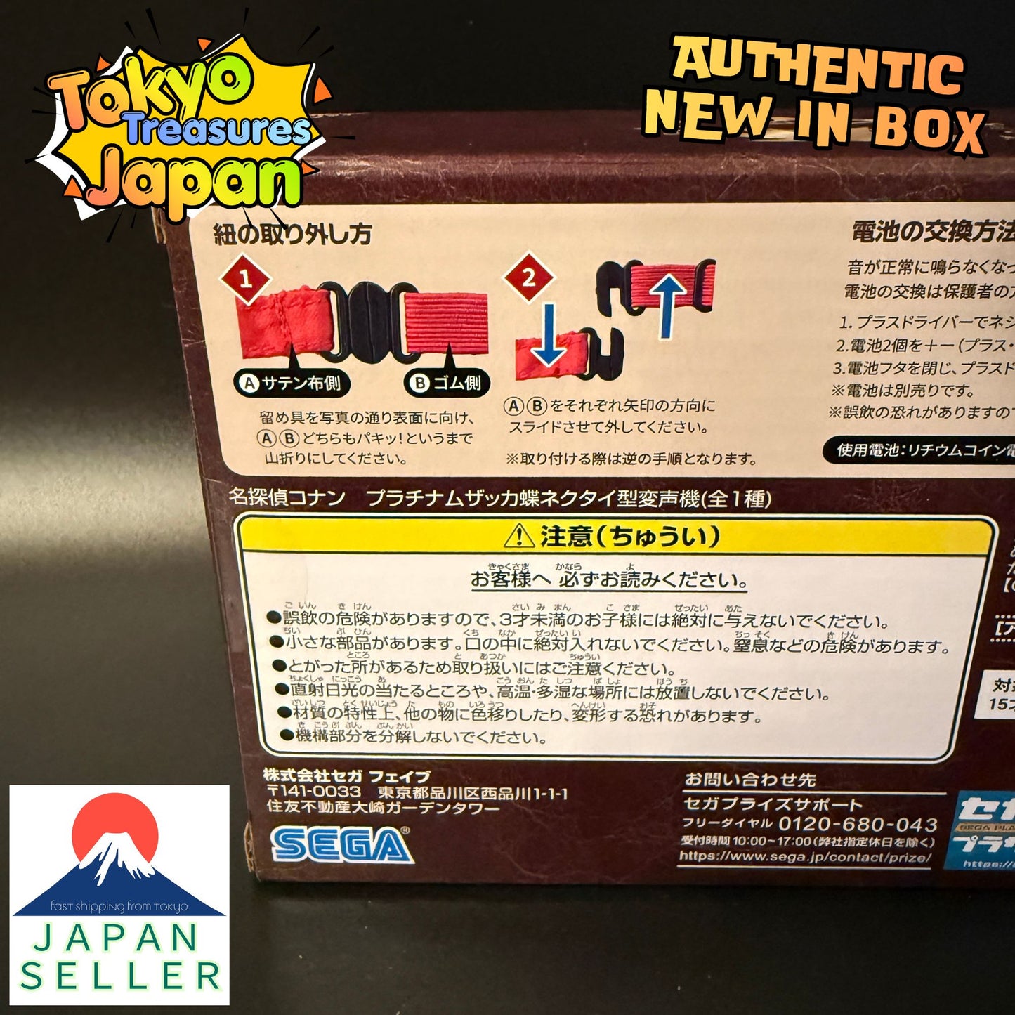 Detective Conan Platinum Zakka Bow Tie Voice Changer Authentic Japan Sega