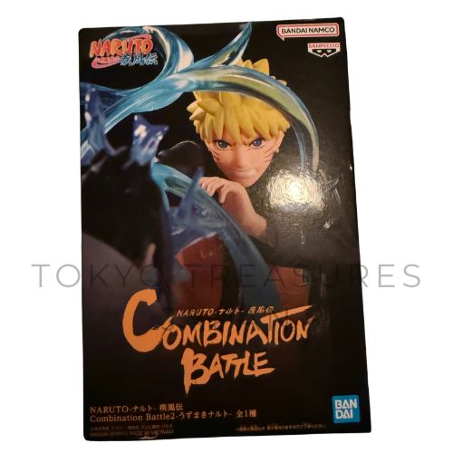 NARUTO Shippuden Combination Battle 2 - Uzumaki Naruto