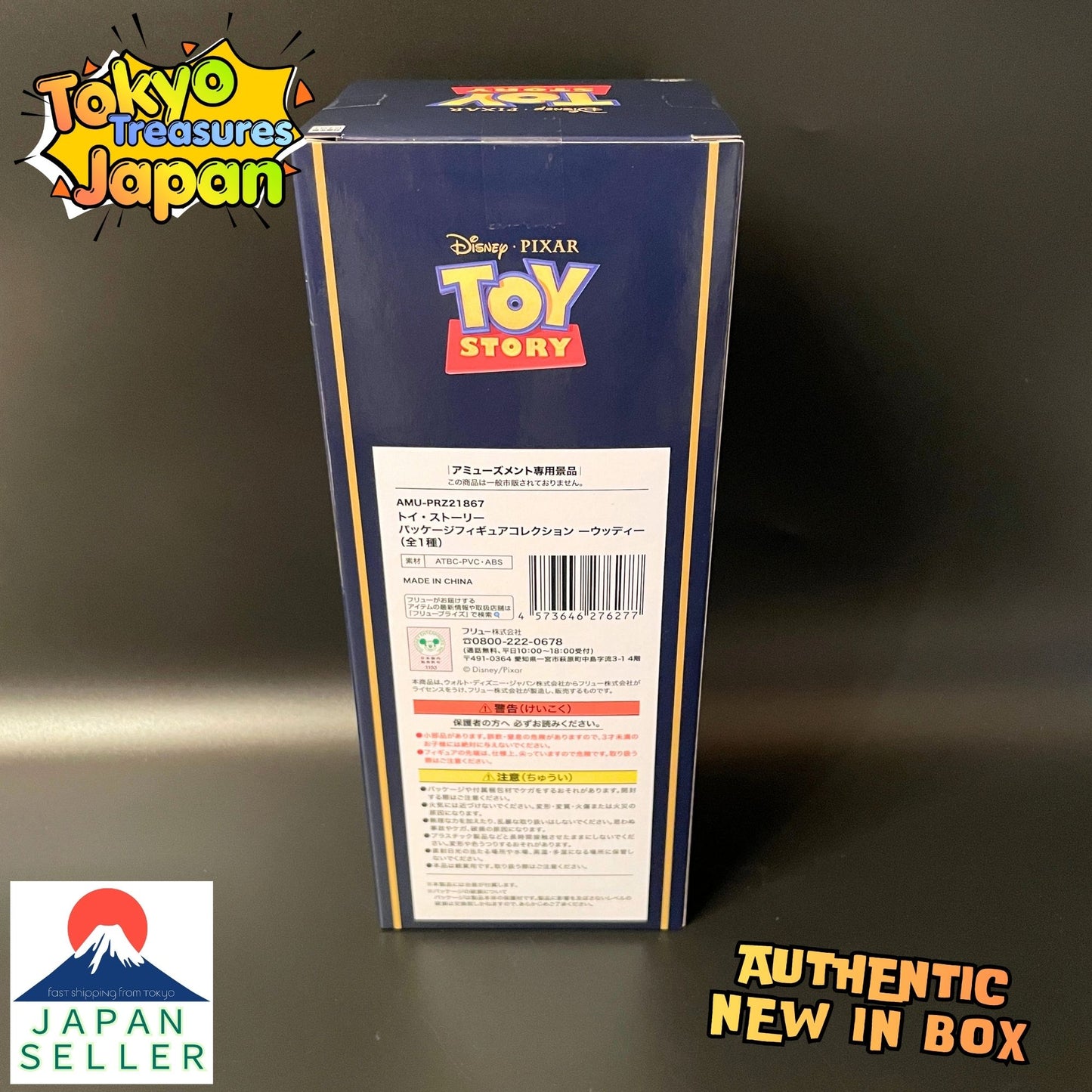 Toy Story Package Figure Collection: Woody Disney Authentic