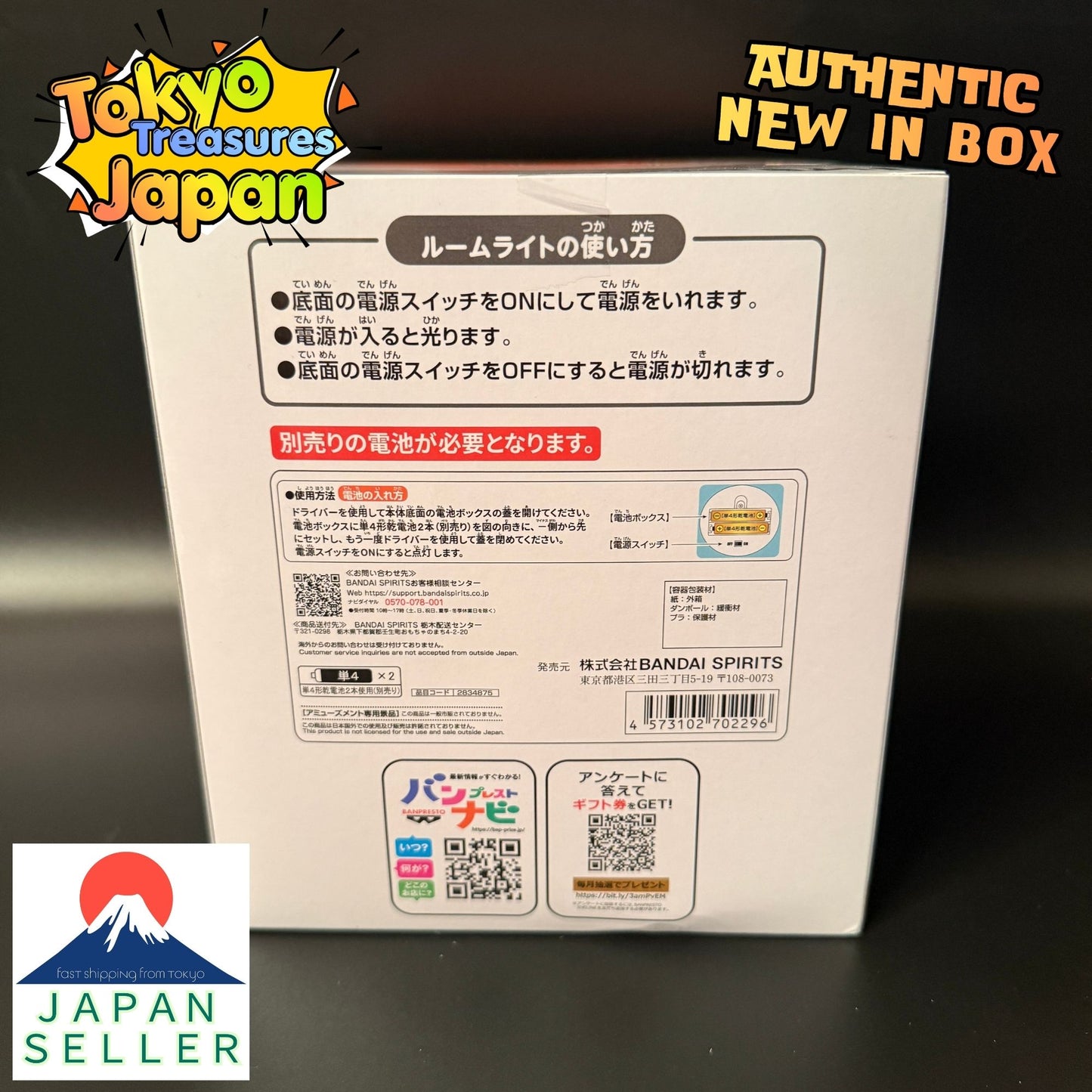 Haikyu!! Sleepy Room Light - Nishinoya Yuu -Authentic Japan Anime