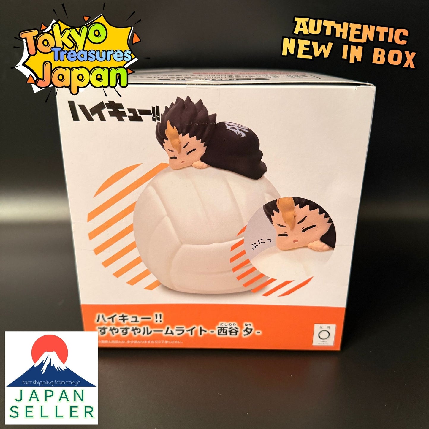 Haikyu!! Sleepy Room Light - Nishinoya Yuu -Authentic Japan Anime