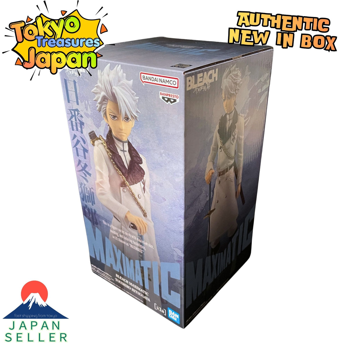 BLEACH MAXIMATIC Toshiro Hitsugaya Figure Authentic Japanese Banpresto