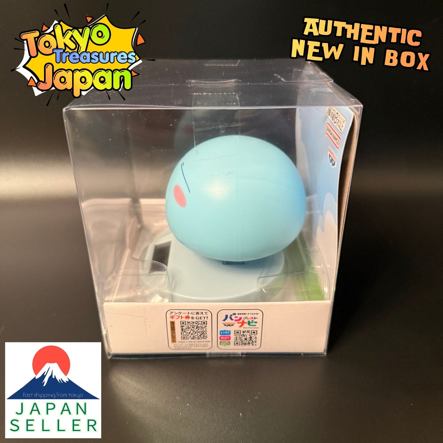 That Time I Got Reincarnated as a Slime -Swaying Solar Figure -Rimuru Tempest-