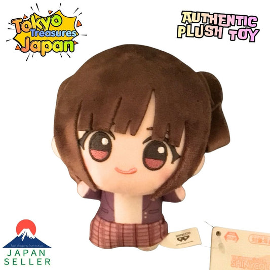 THE IDOLM@STER Shiny Colors Chibi Gurumi ~Team.Stella~ vol.2 (Chiyoko Sonoda)