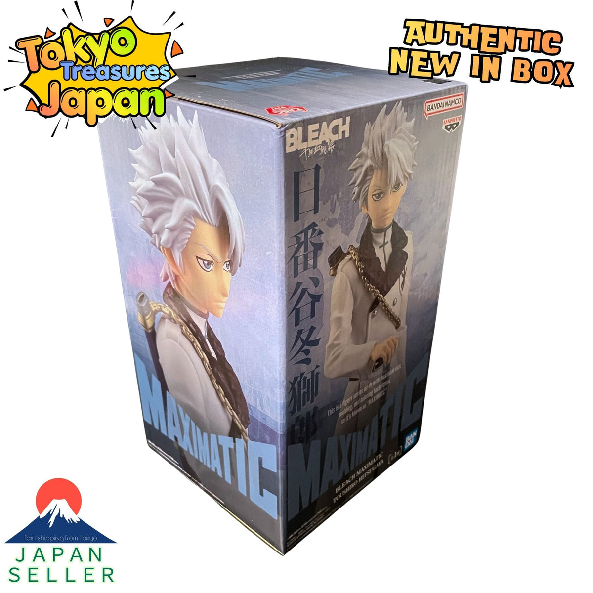 BLEACH MAXIMATIC Toshiro Hitsugaya Figure Authentic Japanese Banpresto